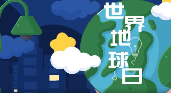 AI视频 | 这份环保笔记请查收!