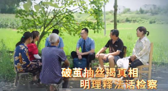 6月7日重磅开讲!锁定长春电视台《检察官说案》揭开案件重重迷雾