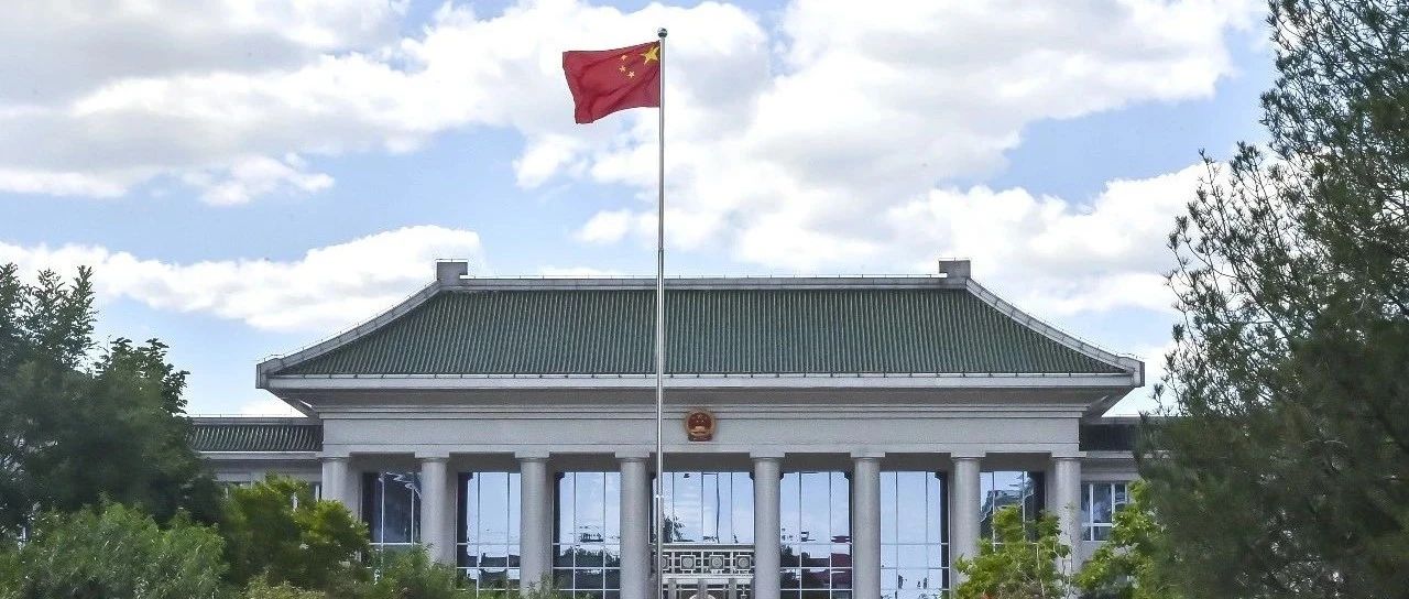 全员受教育、全面受教育,最高检党组研究部署党纪学习教育工作