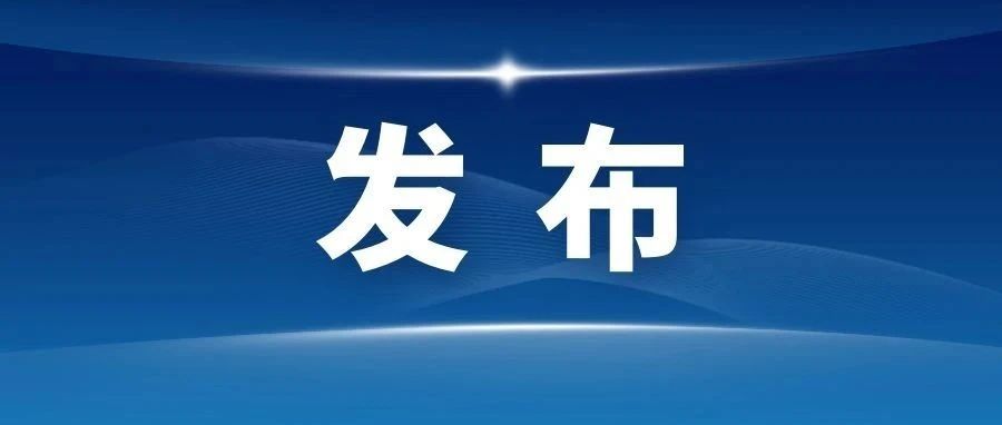 吉林1例!2024年度十大行政检察典型案例评选结果揭晓
